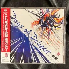 和ジャズ　レコード2枚　小田切一巳/森山威男 和ジャズ レコード2枚 小田切一巳/森山威男