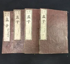 東垣十書 和刻漢籍医書集成 第6輯 王宇泰訂正 エンタプライズ 東垣十書 和刻漢籍医書集成 第6輯 王宇泰訂正 エンタプライズ