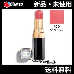 ルージュ ココ フラッシュ 90 ジュール メール便対応