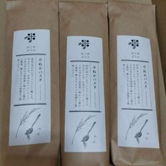 数量限定おこめぶらん　米ぬかパスタ　150g3袋