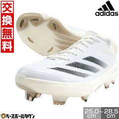 【新品未使用】野球 スパイク ポイント メンズ アディダス adidas アディゼロ エレクトリック TPU ベースボールスパイク シューズ 紐 白スパイク IF8491