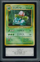 旧裏 レアコイル ARS10＋ 全面ホロ 旧裏 レアコイル ARS10＋ 全面ホロ 旧裏 レアコイル ARS10＋ 全面ホロ