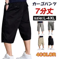 カーゴパンツ メンズ ハーフパンツ 短パン 半パン ショートパンツ 7分丈 ゆったり ミリタリーパンツ 半ズボン 夏用