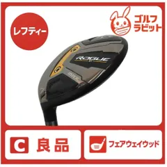 Callaway - ローグ　ROGUE　ST MAX　D 7W 純正カーボンSR カバー付 Callaway キャロウェイ（CALLAWAY）（メンズ）ROGUE ST MAX D