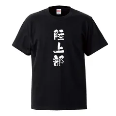 2026年最新】竹内力 tシャツの人気アイテム - メルカリ