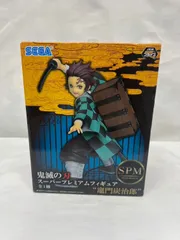 ☆鬼滅の刃 スーパープレミアムフィギュア 竈門炭治郎