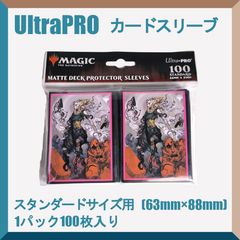 MTG バンブルフラワー夫人 ブルームバロウ スリーブ ウルトラプロ 新品