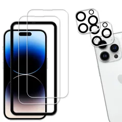 【在庫処分】保護フィルム カバー カメラフィルム ガラスフィルム 用 Pro iphone14 強化ガラス 日本素材製 KPNS 【2+2枚セット】ガイド枠付き