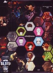 Item thumbnail for item 01ae80a7-b540-46e5-a65a-f56243dc43a4