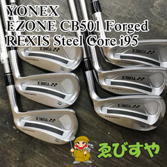 狭山■【中古】 アイアンセット ヨネックス EZONE CB501 Forged REXIS Steel Core i95 S 25[9826]