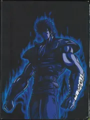 北斗の拳 プレミア イラストレーションボックス 北斗の拳 プレミア イラストレーションボックス