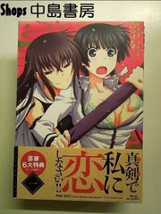 オーバーマン キングゲイナー Vol.9 ＜最終巻＞ [DVD] オーバーマン キングゲイナー Vol.9 ＜最終巻＞ [DVD] - メルカリ