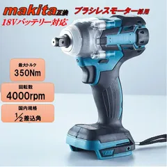 1/2 インパクトレンチ マキタ 互換 タイヤ交換 電動インパクトレンチ ブラシレスモーター インパクトレンチ ドライバー マキタ18Vバッテリー互換 充電式インパクトレンチ 無段変速 正逆転両 最大トルク350N.m マキタ互換 makita22111