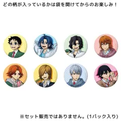 【メール便】弱虫ペダル LIMIT BREAK 缶バッチ トレーディング缶バッジ テーマパークver 全8種の内どれか1個 弱ペダ Green Flash コレクション雑貨 アニメキャラクター グッズ 