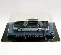 2025年最新】GX71 グラチャンコレクションの人気アイテム - メルカリ