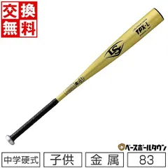 2025年最新】Louisville Slugger バット TPXの人気アイテム