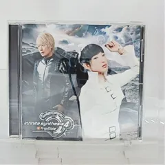 国内盤CD★フリップサイド/fripSide■ infinite synthesis 4 (通常盤)  ■4988102714406/GNCA-1544【国内盤 /邦楽】A03408