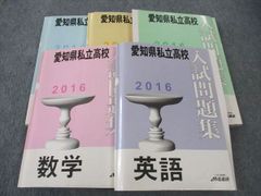 安い名進研の通販商品を比較 | ショッピング情報のオークファン