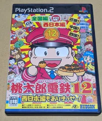 2024年最新】(中古）桃太郎電鉄12 〜西日本もありまっせー〜の人気 
