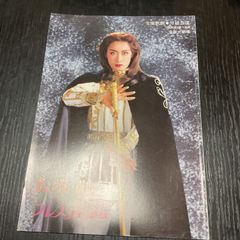 宝塚パンフレット　久世星佳　真琴つばさ　姿月あさと　風花舞　月組　チェザーレ・ボルジア