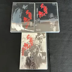 2025年最新】仁義なき戦い dvdの人気アイテム - メルカリ