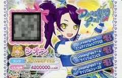 プリパラ シオン プリパシャ | Mercari