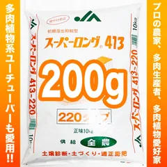 2024年最新】栄養剤 植物の人気アイテム - メルカリ