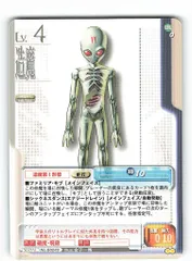 真・女神転生TCG G0233　キラ　造魔第５形態 真・女神転生TCG G0233 キラ 造魔第5形態 - メルカリ