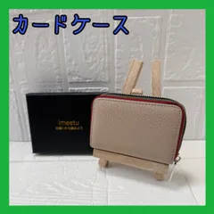 カードケース 大容量 本革 じゃばら ミニ財布 小銭入れ 軽量 男女兼用