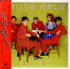 昔のLP　15枚 YMO 色々 昔のLP15枚 YMO 色々