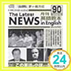 2024年最新】茅ヶ崎方式英語教本の人気アイテム - メルカリ