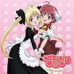 [중고] [매우 좋은] 코하루비보다 오리지널 사운드 트랙 [CD]