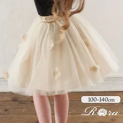 ☆ クリーム ☆ ナタリーナチュールスカート スカート キッズ 女の子 チュールスカート 14302002 チュチュスカート ギャザースカート 膝丈 お花 フリル ボリューム ガーリー 発表会 卒園式 入学式 かわいい オシャレ 可愛い おしゃれ ボトムス