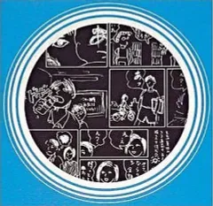 2025年最新】ナンバーガールの人気アイテム - メルカリ