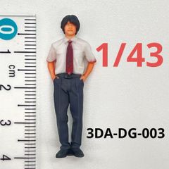 1/43 3DA-DG-003 男子学生　フィギュア　ミニチュア　1/64より大