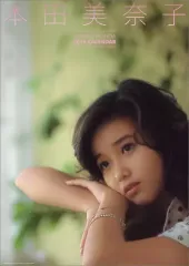 2026年最新】本田美奈子 カレンダ-の人気アイテム - メルカリ