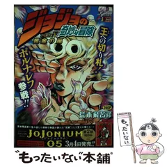 2025年最新】ジョジョ 黄金の風 カレンダーの人気アイテム