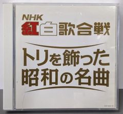 中古CD】歌は我が命1989 in 小倉 ～美空ひばりラスト・オン