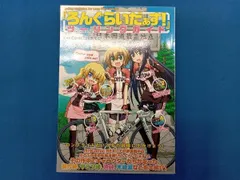 2025年最新】ろんぐらいだぁす ツーリングガイドの人気アイテム