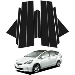 トヨタ専用設計 プリウスα 40系 前期 後期 ZVW40W ZVW41W（2011年5月-2019年10月）ピラーガーニッシュ サイドバイザー ステッカーガーニッシュ保護カバー 10点セッ ピアノブラック