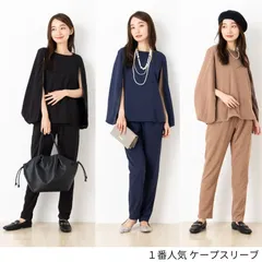 大人気レディースセットアップ  レディースアンサンブル上下