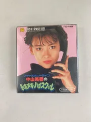 海外　レア　FC  ファミコン　中山美穂のトキメキハイスクール hq720.jpg?sqp=-