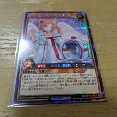 アニマル・ドクター リリー シークレットレア 遊戯王ラッシュデュエル