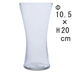 【新品】花瓶 フラワーベース ガラス 22525 W10.5cm H20cm くびれ 透明 おしゃれ シンプル モダン 生花 花器 一輪挿し ガラスの花瓶