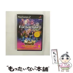 2025年最新】ファンタビジョンの人気アイテム - メルカリ