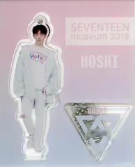 【中古】キーホルダー・マスコット(男性) ホシ アクリルスタンドキーホルダー 「SEVENTEEN museum 2018」