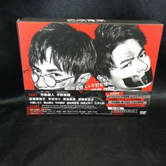 ♪) 廣野凌大 (ハッカー) ランダム アクリルスタンド 舞台
