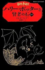 直筆サイン入り写真 ジョン・クリーズ ハリー・ポッターと賢者の石 SA