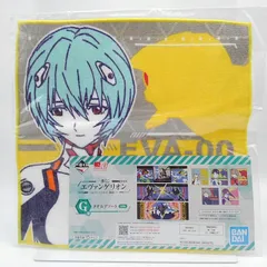 一番くじ エヴァンゲリオン エヴァパイロット、集結!　G賞　タオルアソート　レイ