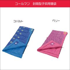 コールマン　子供用封筒型寝袋　蛍光